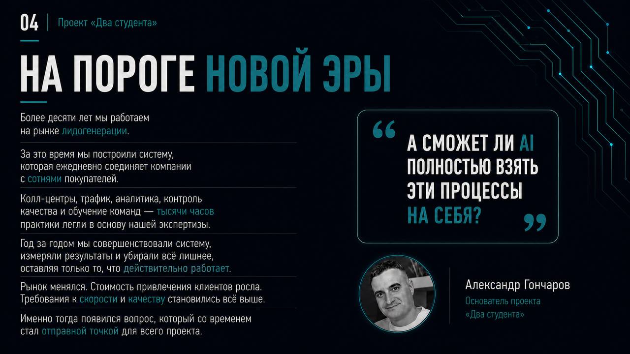Слайд 4
