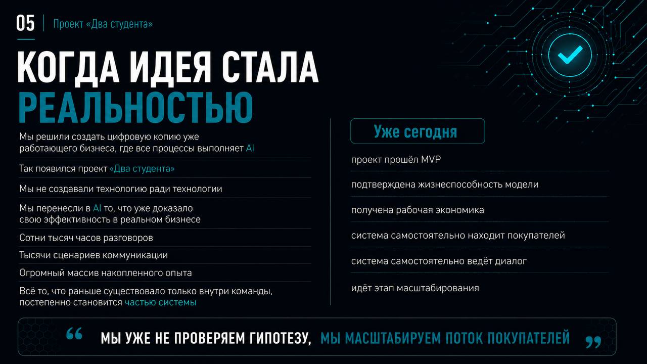 Слайд 5