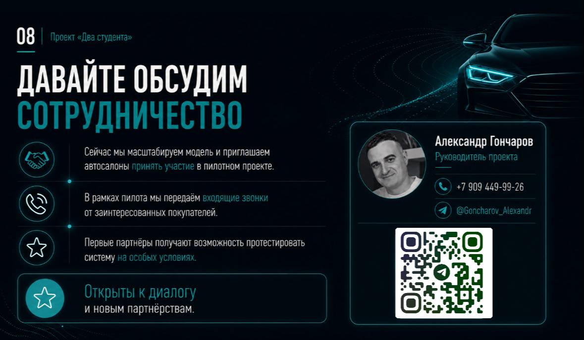 Слайд 8