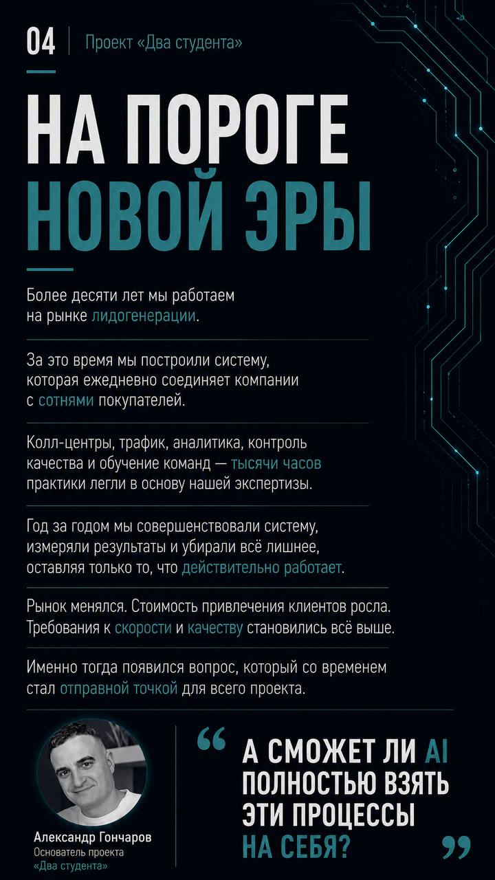 Слайд 4