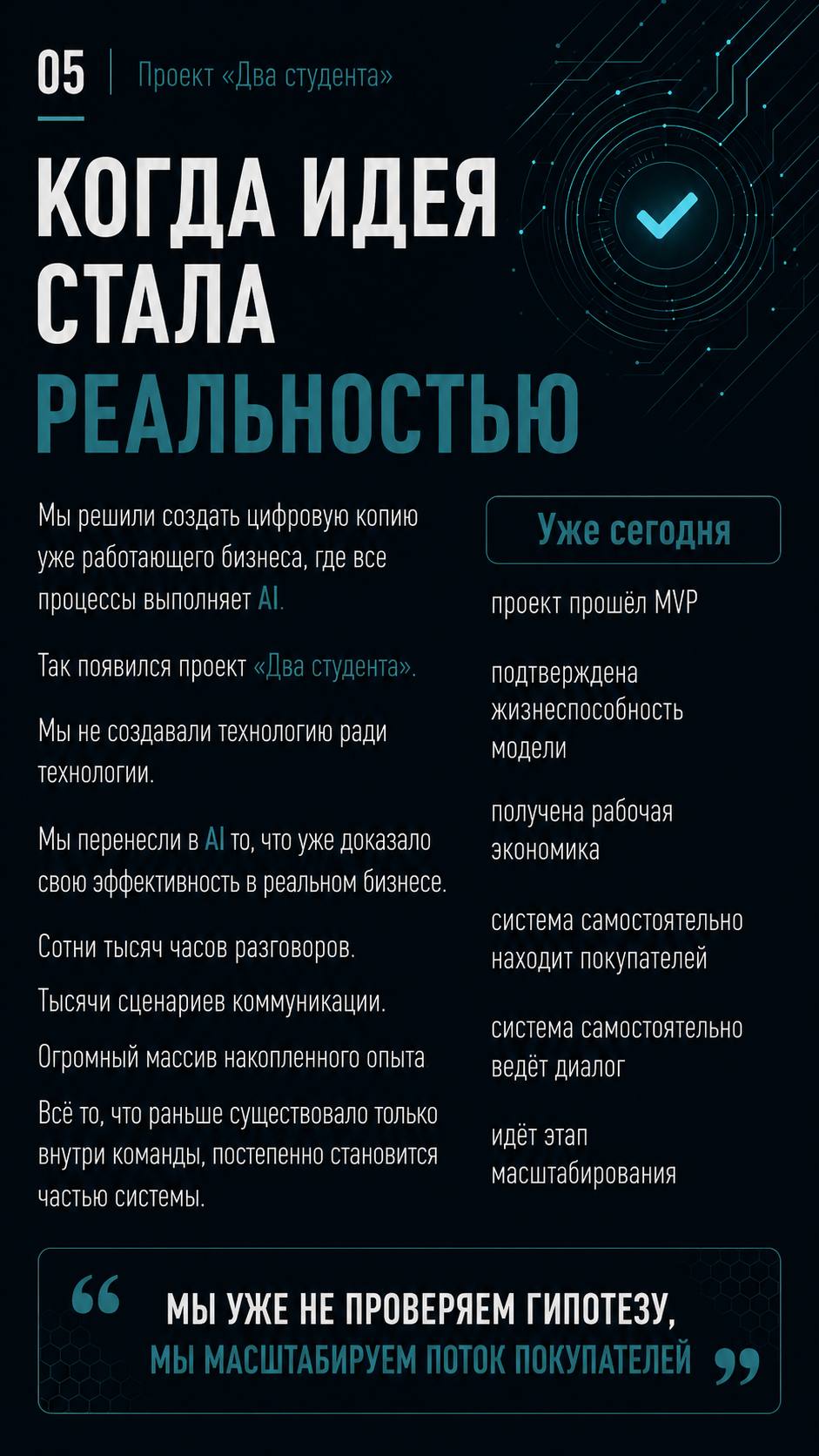 Слайд 5