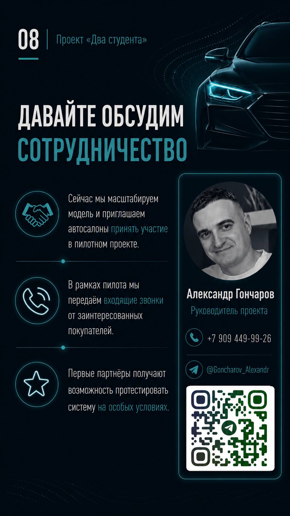 Слайд 8